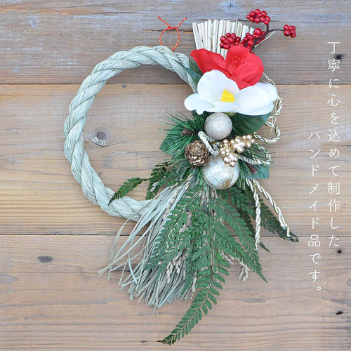 即納・2025年度】しめ縄 リース お正月飾り 玄関 シメナワ/造花