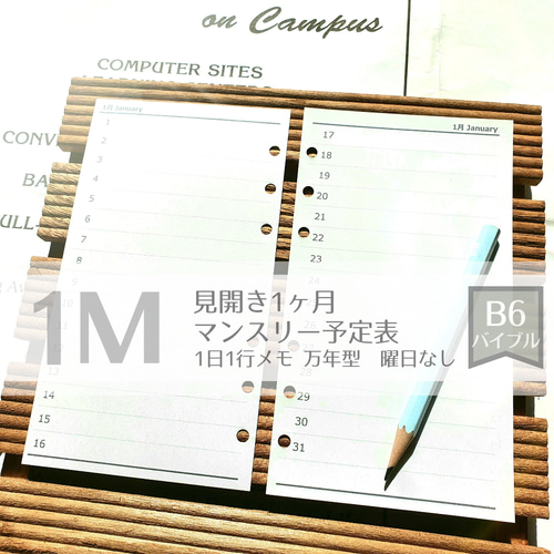 2020購入書き込みなしファーストマニアルA 5科目セット 楽天市場】偏愛のススメ ミニバインダーセット HA-008 [本と