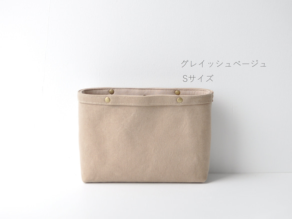 コットンキャンバスのバッグインバッグ  帆布 ベージュ グレージュ ミルクティ キャメル ブラウン 6枚目の画像