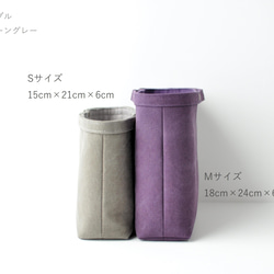 コットンキャンバスのバッグインバッグ  帆布 ベージュ グレージュ ミルクティ キャメル ブラウン 11枚目の画像