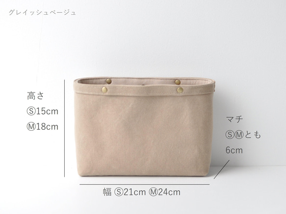 コットンキャンバスのバッグインバッグ  帆布 ベージュ グレージュ ミルクティ キャメル ブラウン 10枚目の画像