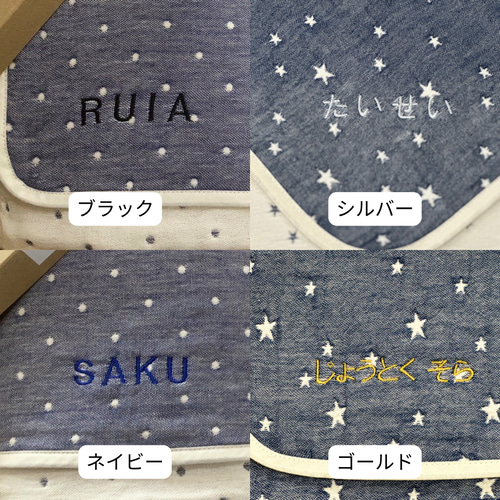 名入れ刺繍注文ページ】\7枚まで同価格// 雑貨・その他 olimo 通販