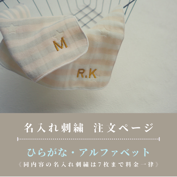 受注オーダーページ　麻雀名刺入れ♩ 名入れ刺繍注文ページ】\7枚まで同価格// 雑貨・その他 olimo