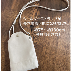 倉敷帆布　バッグインバッグ　サコッシュにもなる　A5　サイズ変更可【インナーバッグ】　ベージュ　 5枚目の画像