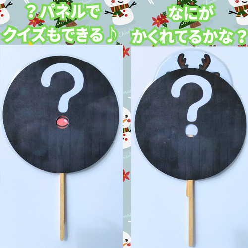 ふうせんのうた クリスマス ペープサート カードシアター 保育