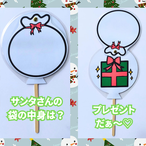 Amazon.co.jp: ふうせんのうた ペープサート クリスマス 行事