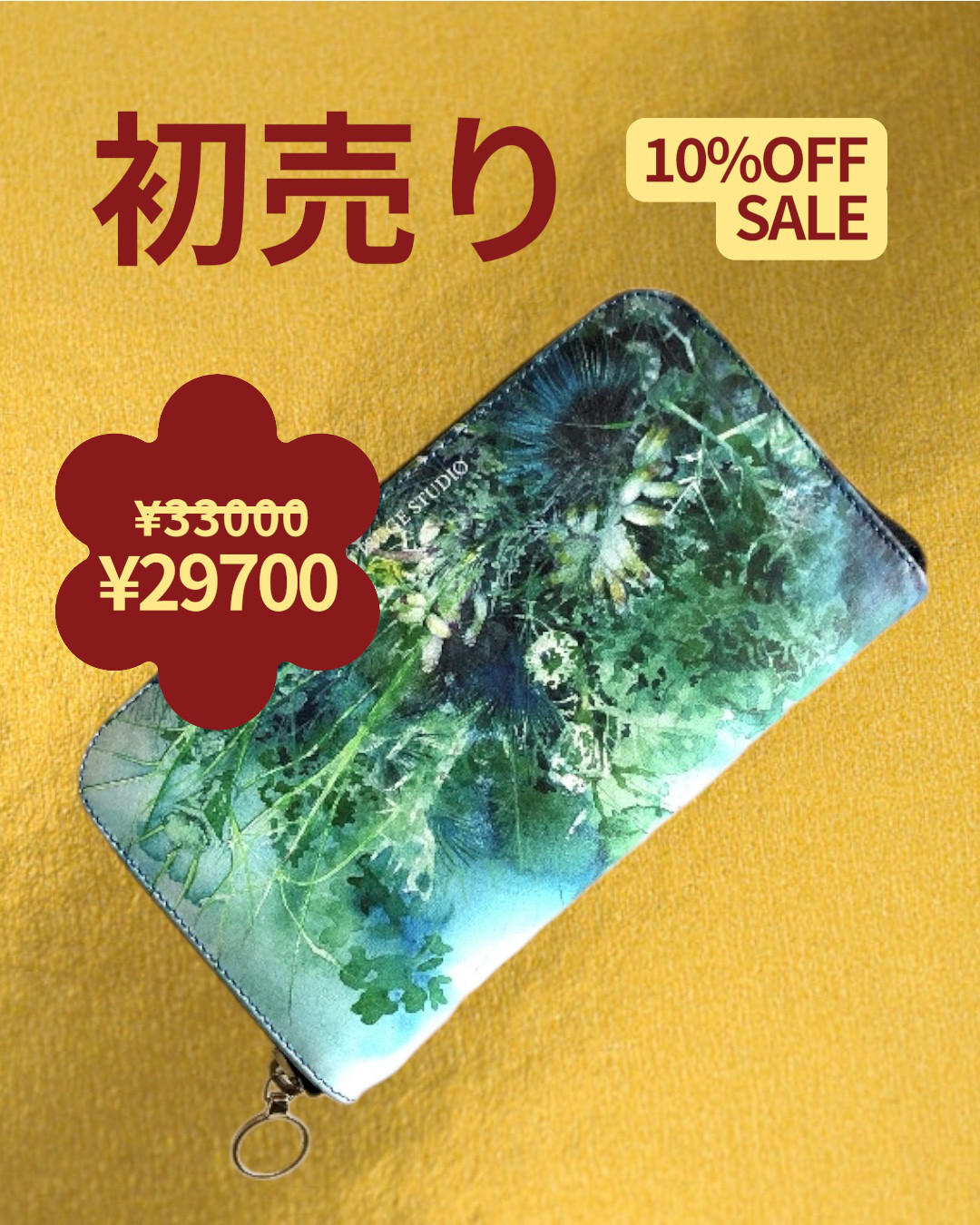 新春特別セール　英国高級ナッパレザー　ターコイズボタニカル クラッチ財布