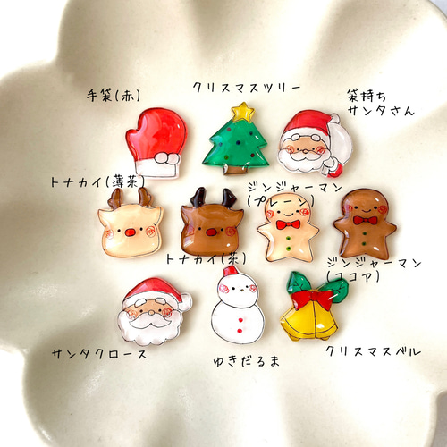 クリスマスマスクアクセサリー マスクピアス ＊マスクチャーム 
