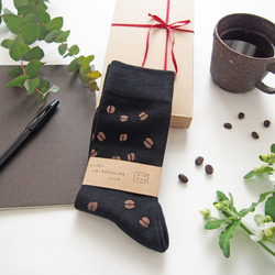 【メンズサイズ】コーヒー豆靴下®のプレゼントBOX /バレンタイン ギフト 新生活 1枚目の画像