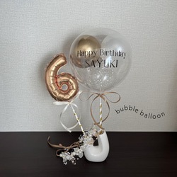 2本セット スティックバルーン 星 スター 結婚式 誕生日 立体