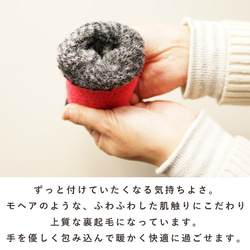 スマホ対応手袋 高感度 ふわふわ あったか fluffy gloves "Hi!' ブラック 172001 防寒 7枚目の画像