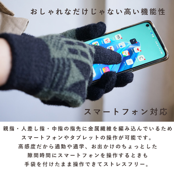 スマホ対応手袋 高感度 ふわふわ あったか fluffy gloves "Hi!' ブラック 172001 防寒 3枚目の画像