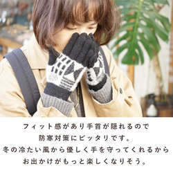 スマホ対応手袋 高感度 ふわふわ あったか fluffy gloves "Hi!' オリーブ 172002 防寒 8枚目の画像