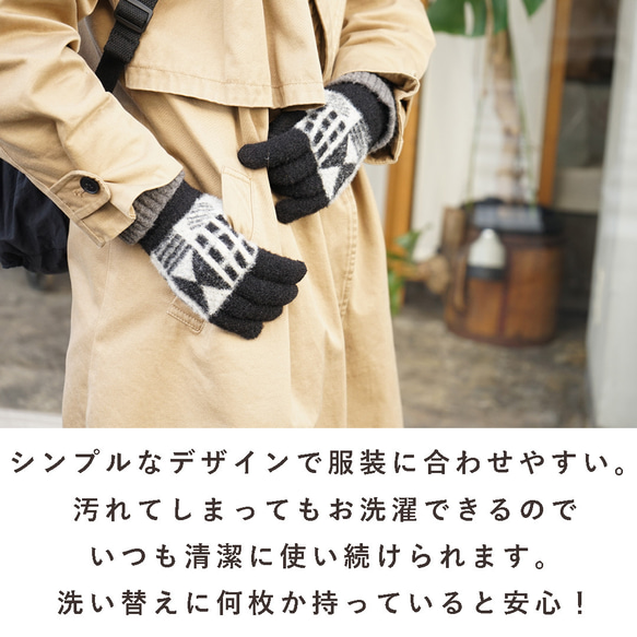 スマホ対応手袋 高感度 ふわふわ あったか fluffy gloves "Hi!' オリーブ 172002 防寒 9枚目の画像