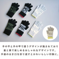 スマホ対応手袋 高感度 ふわふわ あったか fluffy gloves "Hi!' グレー 172005 防寒 5枚目の画像