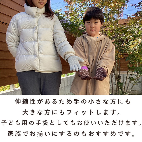 スマホ対応手袋 高感度 ふわふわ あったか fluffy gloves 小鳥 ネイビー 172003 防寒 7枚目の画像