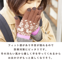 スマホ対応手袋 高感度 ふわふわ あったか fluffy gloves 小鳥 ネイビー 172003 防寒 8枚目の画像