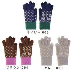 スマホ対応手袋 高感度 ふわふわ あったか fluffy gloves 小鳥 ブラウン 172004 防寒 18枚目の画像