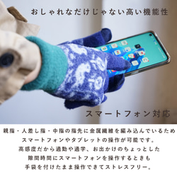 スマホ対応手袋 高感度 ふわふわ あったか fluffy gloves 小鳥 グレー 172006 防寒 3枚目の画像