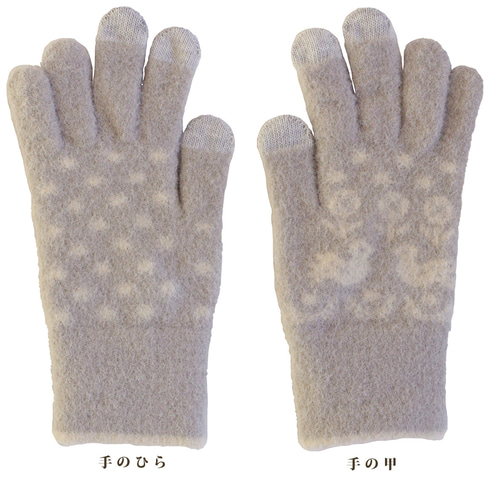 スマホ対応手袋 高感度 ふわふわ あったか fluffy gloves 小鳥