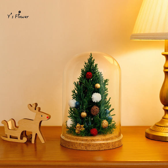 ガラスドームのクリスマスアレンジ（ツリー） プリザーブドフラワー