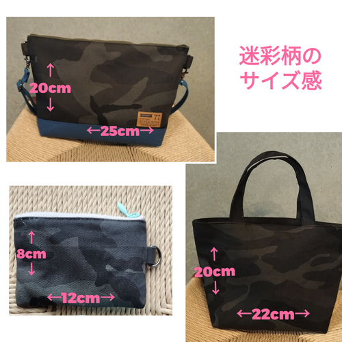 ショルダーバッグ サコッシュ 迷彩 帆布 シンプル お散歩バッグ ショルダーバッグ サコッシュ 迷彩 帆布 シンプル お散歩バッグ
