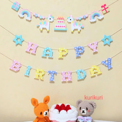 乗り物たくさんお誕生日ガーランド＊こまち☆はやぶさ＊ ガーランド