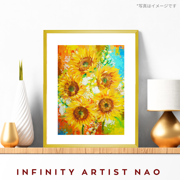 ポスター【ひまわり絵】 ヒマワリ 向日葵 花 黄色の絵  黄色 玄関 壁 絵 インテリア アート A4 A3 A2 2枚目の画像