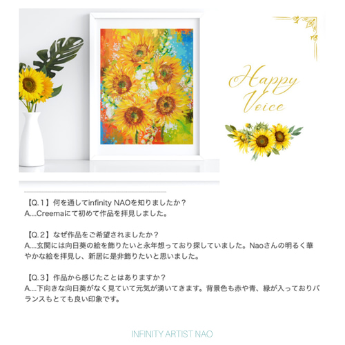 人氣排名第二的海報：向日葵，黃色花朵，玄關，客廳，藝術海報，A4，A3