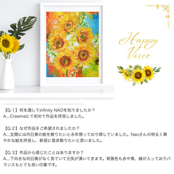 ポスター【ひまわり絵】 ヒマワリ 向日葵 花 黄色の絵  黄色 玄関 壁 絵 インテリア アート A4 A3 A2 3枚目の画像