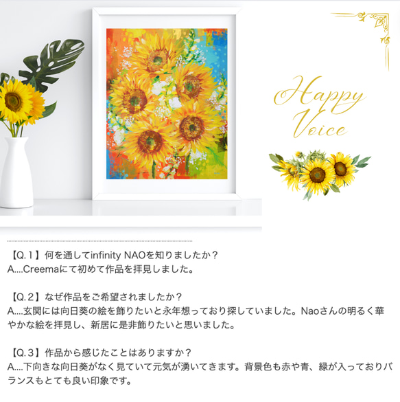 ポスター【ひまわり絵】 ヒマワリ 向日葵 花 黄色の絵  黄色 玄関 壁 絵 インテリア アート A4 A3 A2 3枚目の画像