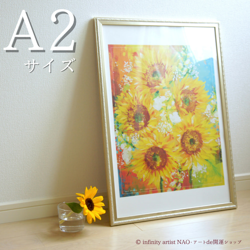 生花】ひまわり(八重咲き)黄 品種おまかせ【60cm/千葉県