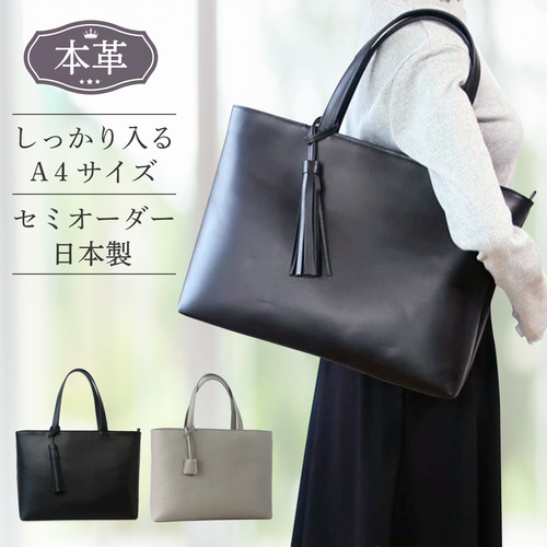 naoao.bag A4サイズ　トートバッグ　値下げします！ シンプルなA4サイズトートbag（L）ファスナー付き☆ブラック☆彡マチ