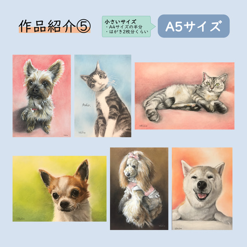 ペットのパステル画オーダー 絵画 takeshiro painting 通販
