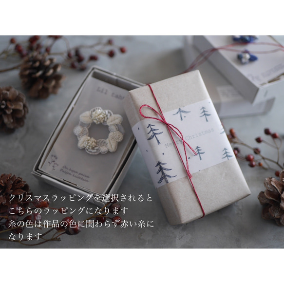 linen wreath刺繍ブローチ(ベージュ)【受注制作】 9枚目の画像