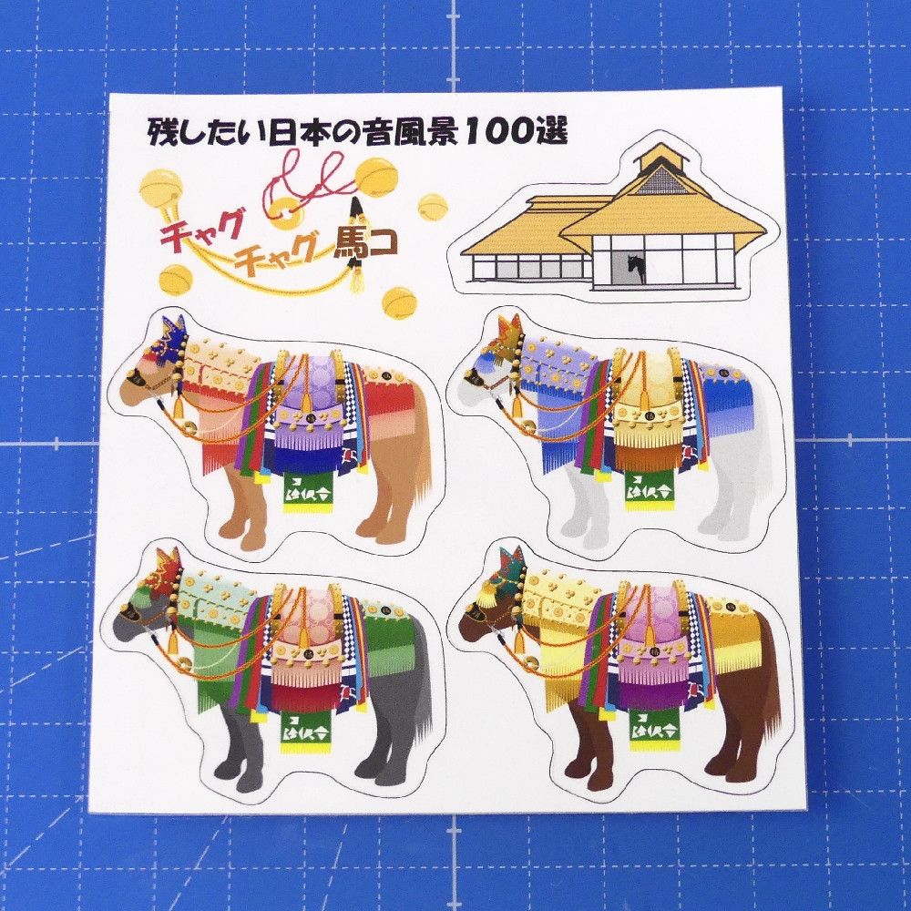 VIVAガチャ　ステッカー 近藤 柳田 東浜 栗原 周東 VIVAガチャステッカー 近藤 柳田 東浜 栗原 周東