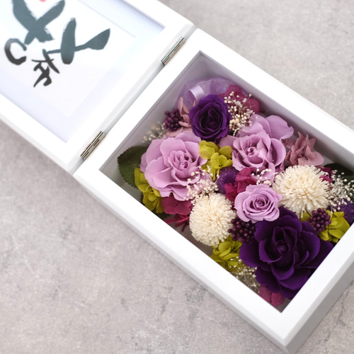 古希/喜寿】写真プリントします！フォトフレームL フォトフレーム