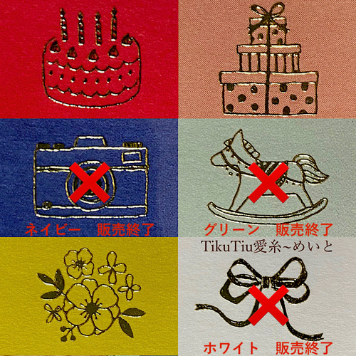 クロスステッチ完成品布のみ】L判サイズ クリスマス その他インテリア