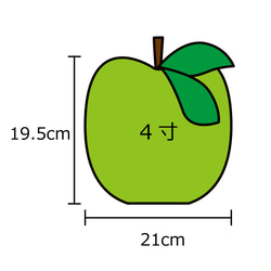 【受注製作品】青りんごの骨壺カバー（4寸用） 4枚目の画像