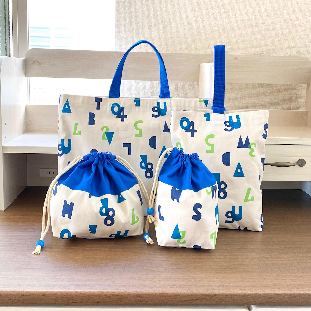 【名入れ可】北欧　入園セット（アルファベットと数字　ブルー）【特集掲載】