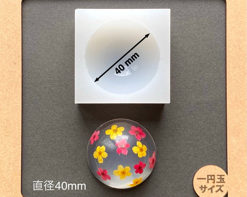 No.72 半球F シリコンモールド 型 レジン レジン・樹脂 ファクトリズム