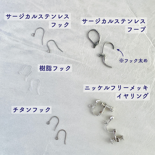 mame/マメ アベンチュリンフープピアス グリーン系 試着限り ce242-3.jpg
