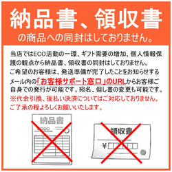 名入れ オリジナルラベル 梅酒 日本酒仕込み 720ml 桐箱入 お酒 新潟 高野酒造 母の日 12枚目の画像