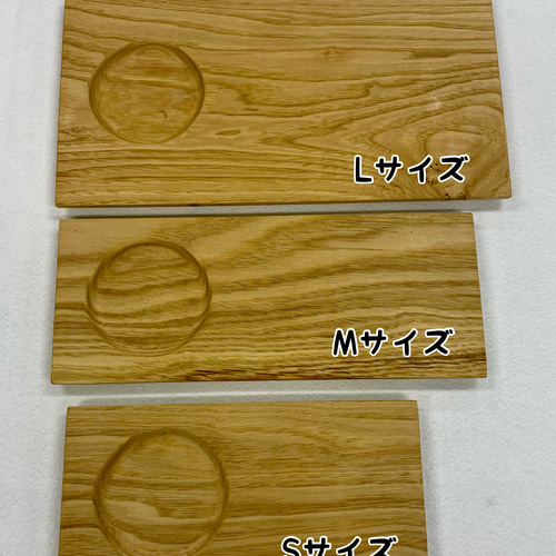 【ギフト】 栗無垢材の木皿☆ あけすけ ダイニングテーブル