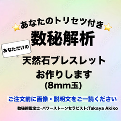 再販150点以上】生きやすい人生を知る！あなたのトリセツ付き