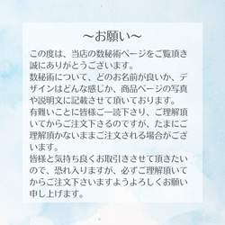 生きやすい人生を知る！数秘鑑定 鑑定書付き あなただけのオリジナル天然石ブレスレットお作りします8mmパワー.ストーン 2枚目の画像