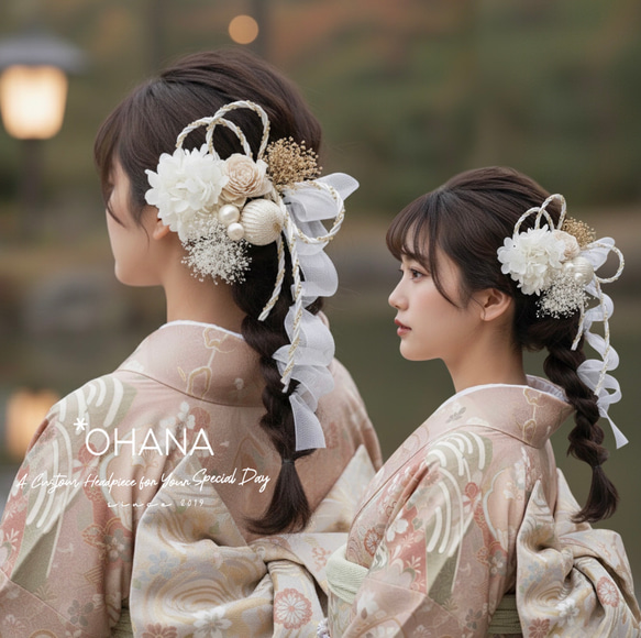 純白のしらべ・成人式・卒業式】しなやかリボンと白金の髪飾りセット