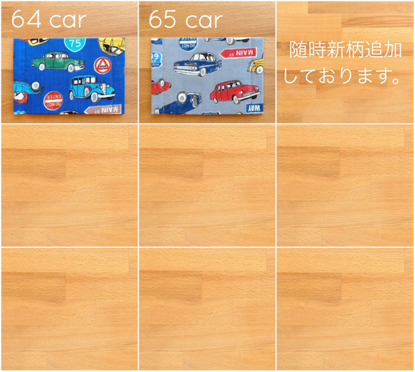 キッズマスク ３枚セット《お好きな柄が選べる》② 5枚目の画像