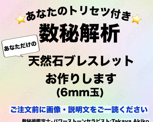 再販270点以上】新生活に◎生きやすい人生を知る!あなたの 再販270点以上】新生活に◎生きやすい人生を知る!あなたの