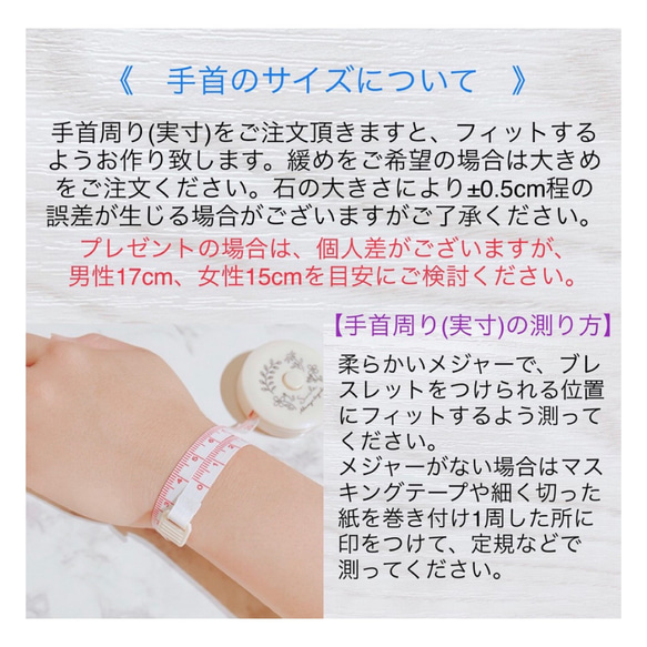 生きやすい人生を知る！数秘鑑定 鑑定書付き あなただけのオリジナル天然石ブレスレットお作りします6mmパワー.ストーン 10枚目の画像